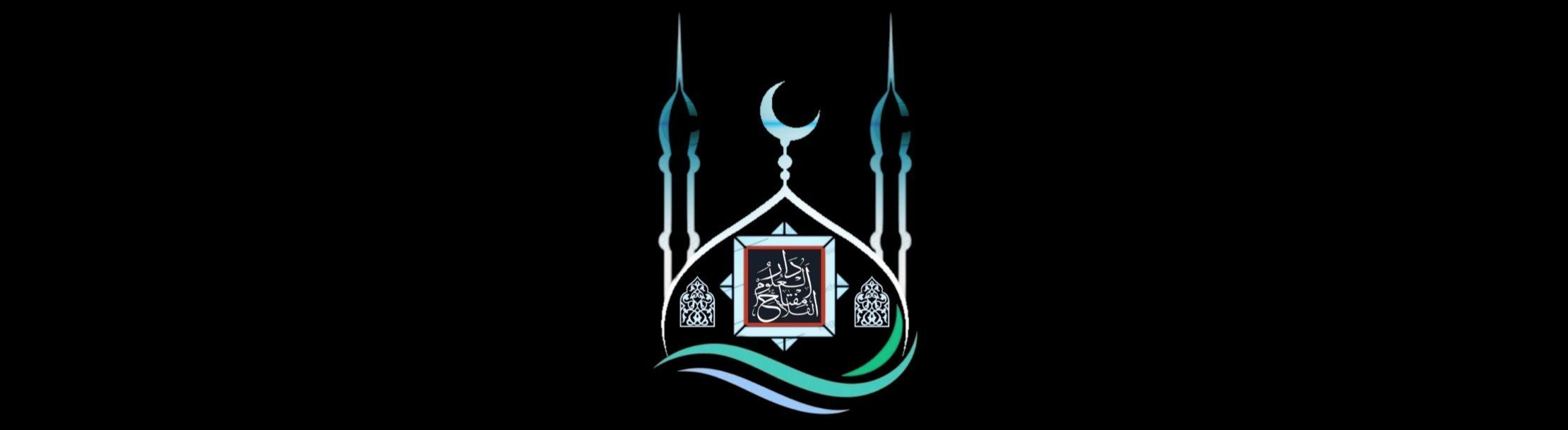 Miftahul Falaah